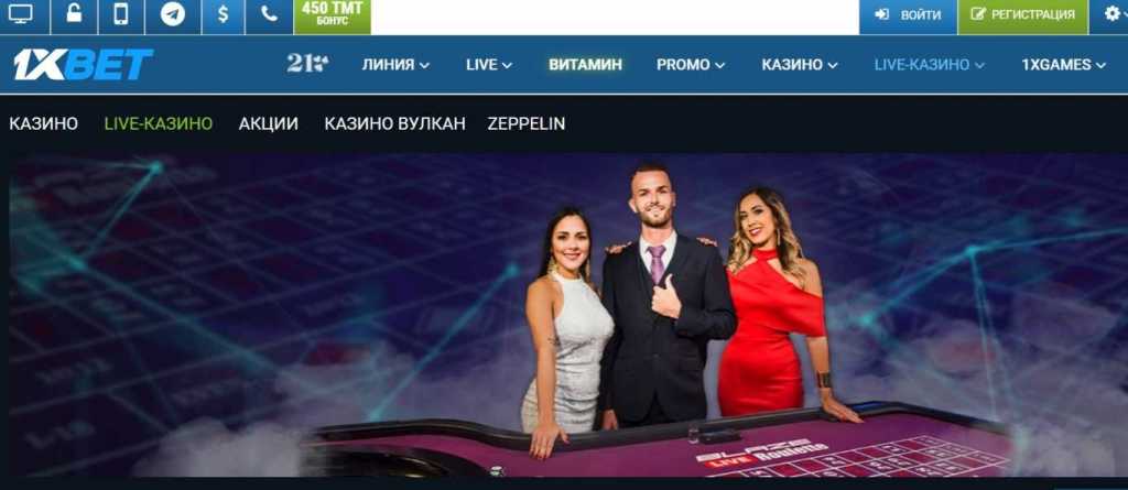 2000 руб бонус 1xbet 2000 руб бонус 1xbet